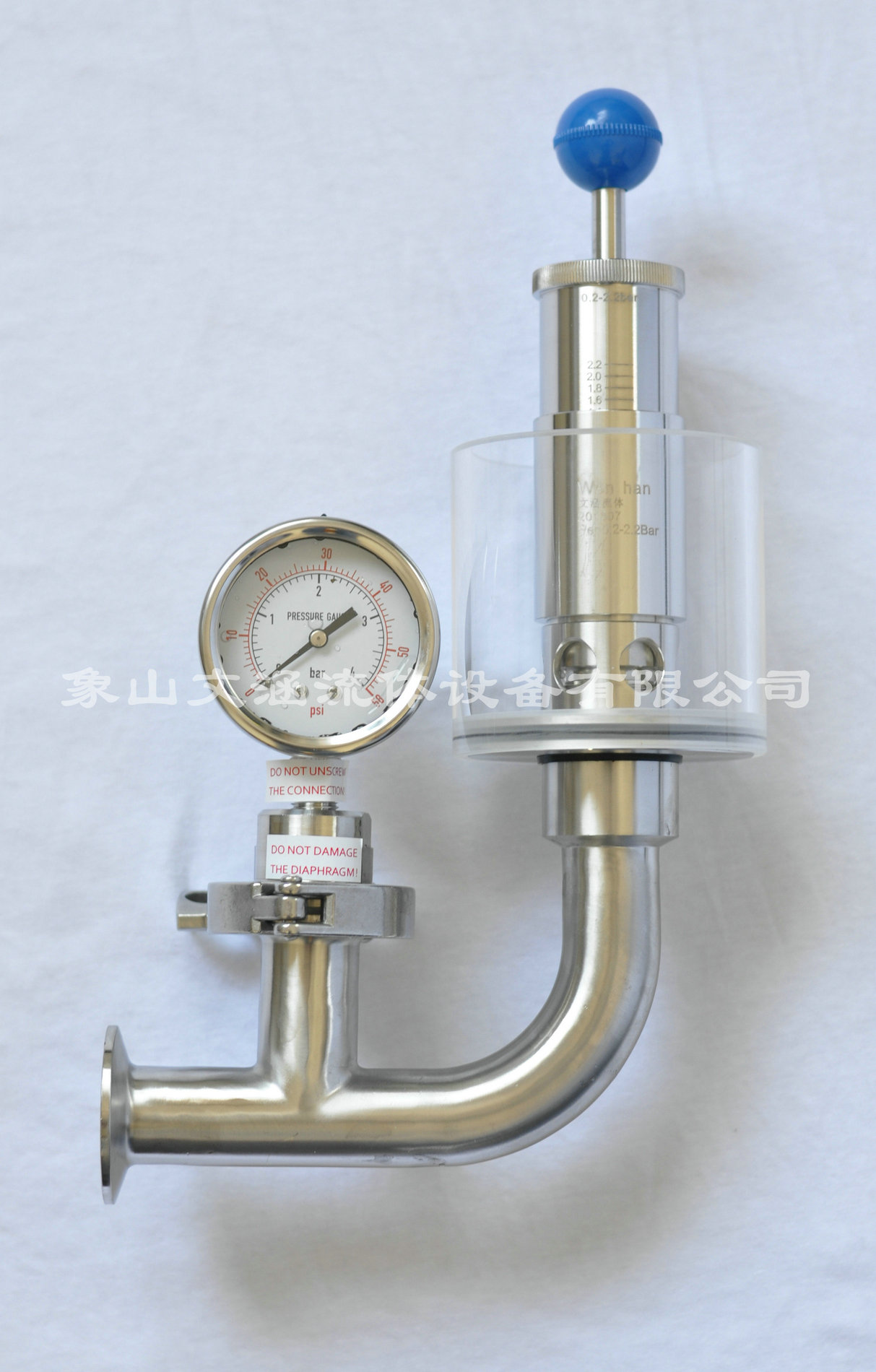 發(fā)酵罐排氣閥是什么部件，有什么作用？